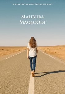 cartel Mahbuba Maqsoodi
